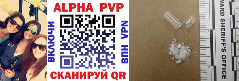 Купить наркотик Инта Кокаин  A-PVP  АМФ  БУТИРАТ  МАРИХУАНА  Гашиш 