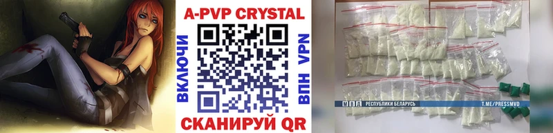А ПВП VHQ  Инта 