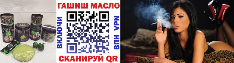 OMG ТОР  Инта  Cannafood конопля 
