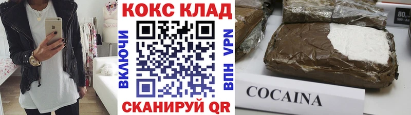 Кокаин Эквадор  Инта 