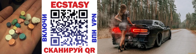 ЭКСТАЗИ mix  мега маркетплейс  Инта 