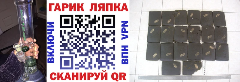 ГАШИШ гашик  Инта 