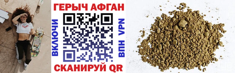 Героин VHQ  кракен маркетплейс  Инта 