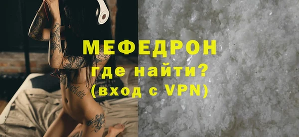 таблы Арсеньев