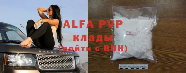 таблы Арсеньев