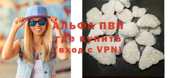 кокаин перу Армянск