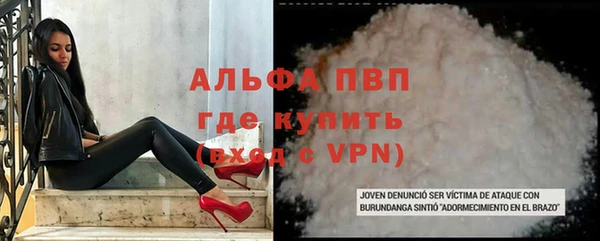 прущие крисы Аркадак