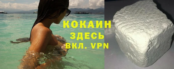 кокаин перу Армянск