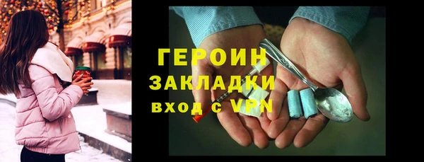 кокаин перу Армянск