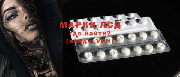 кокаин перу Армянск