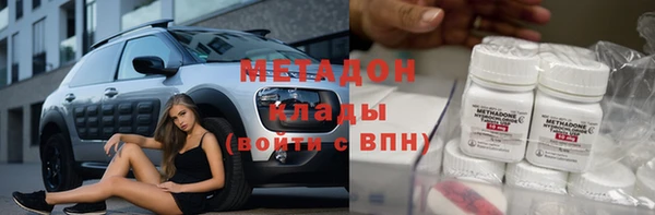 таблы Арсеньев