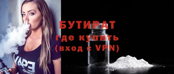прущие крисы Аркадак