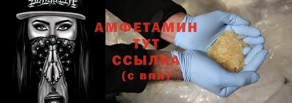 таблы Арсеньев
