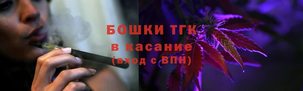 таблы Арсеньев