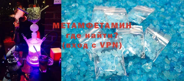 таблы Арсеньев