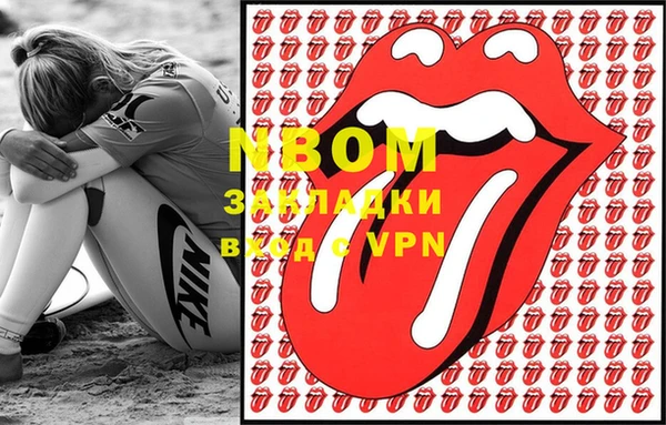 тгк Нефтегорск