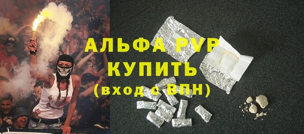 кокаин перу Армянск