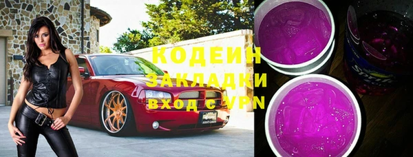 таблы Арсеньев