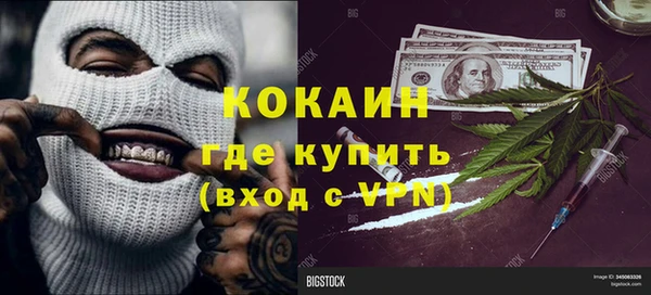 метамфетамин Нефтекумск