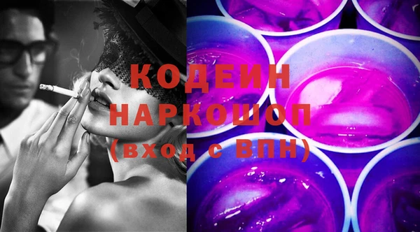 таблы Арсеньев