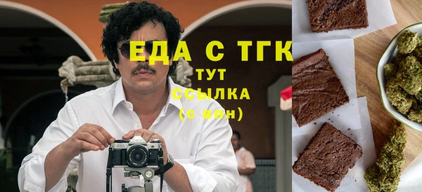 кокаин перу Армянск
