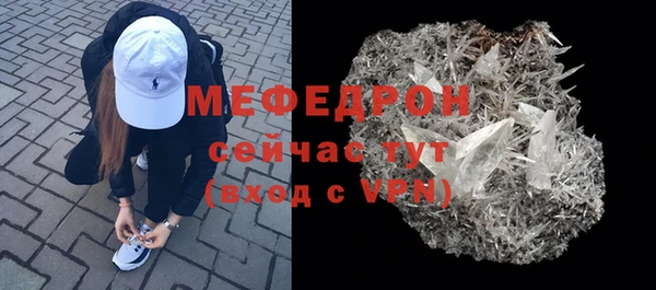 таблы Арсеньев