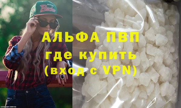 прущие крисы Аркадак