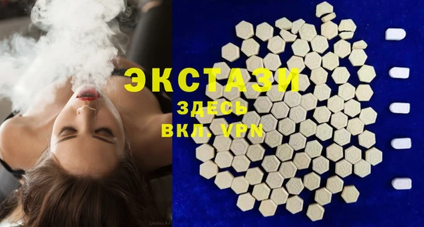 таблы Арсеньев