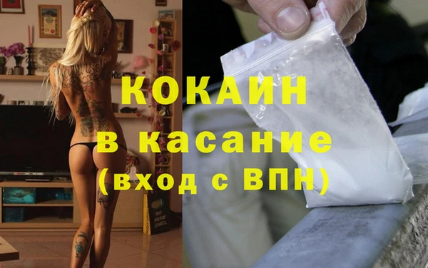 кокаин перу Армянск
