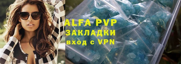 таблы Арсеньев