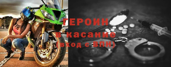 кокаин перу Армянск