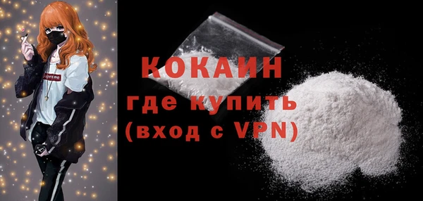 кокаин перу Армянск
