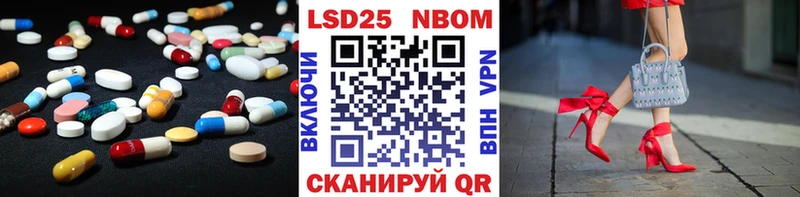 наркошоп  Инта  ЛСД экстази кислота 