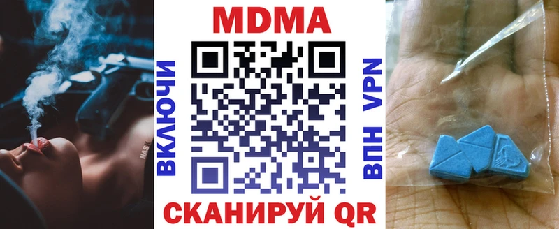 гидра вход  мориарти состав  Инта  MDMA кристаллы  закладки 