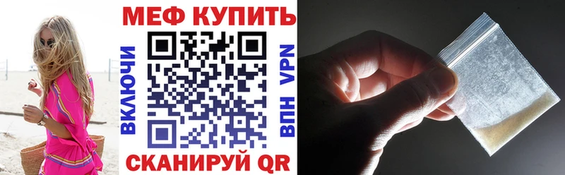 Меф mephedrone  Инта 