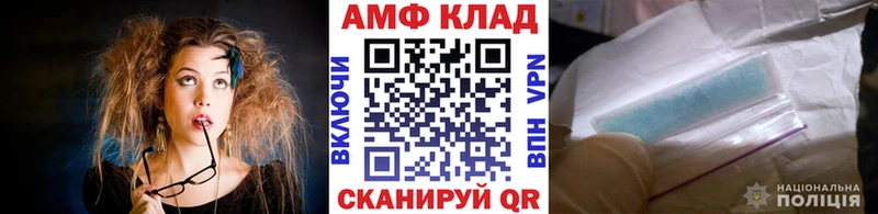 магазин продажи   Инта  Первитин Methamphetamine 