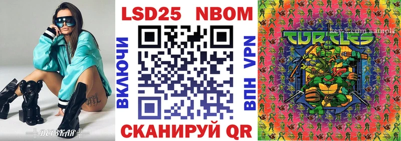 даркнет сайт  Инта  Марки NBOMe 1,8мг 